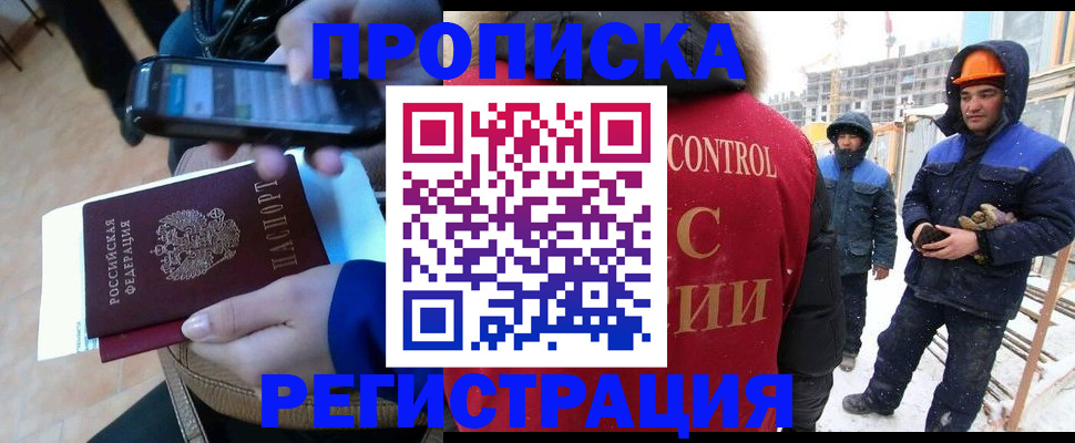 найти адрес прописки в Гулькевичах