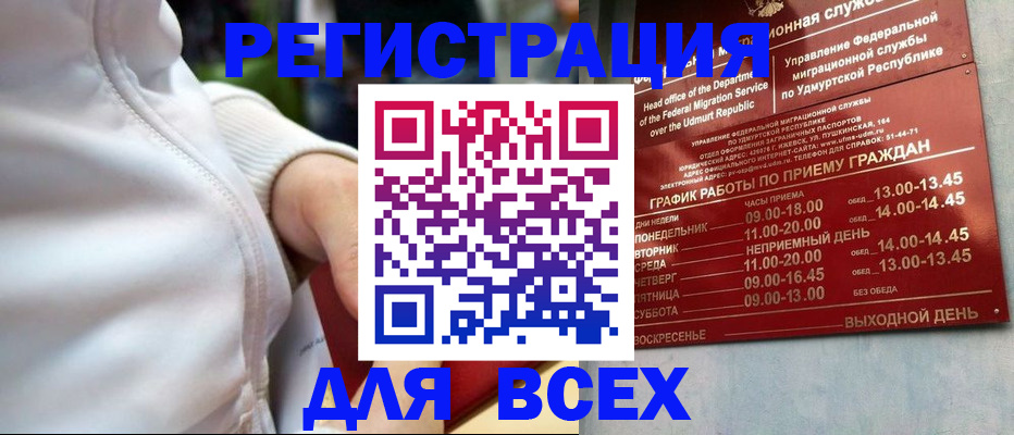 временная регистрация собственник в Гулькевичах