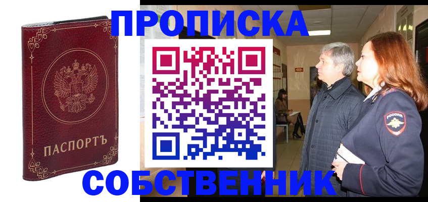 регистрация для дет. сада в Гулькевичах